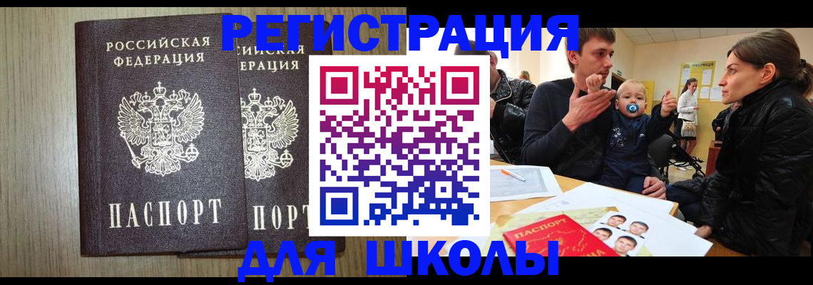 форма 3 в Печорах